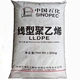 High Molecular Weight Polyethylene; Hmwhdpe